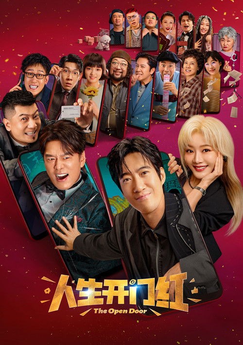 The Open Door poster