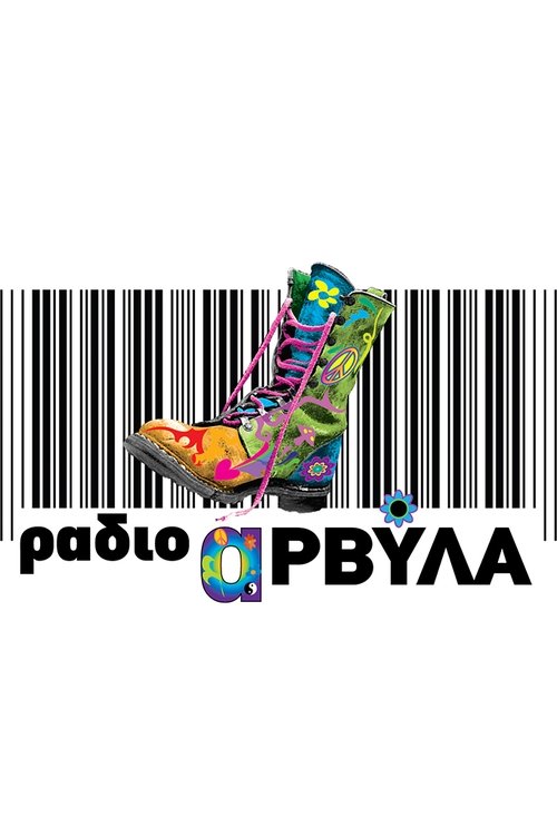 Radio Arvyla poster