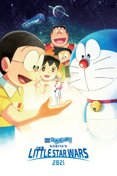 Doraemon the Movie: Nobita’s Little Star Wars 2021 poster