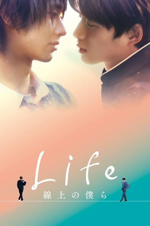 Life: Love on the Line (Director’s Cut) poster