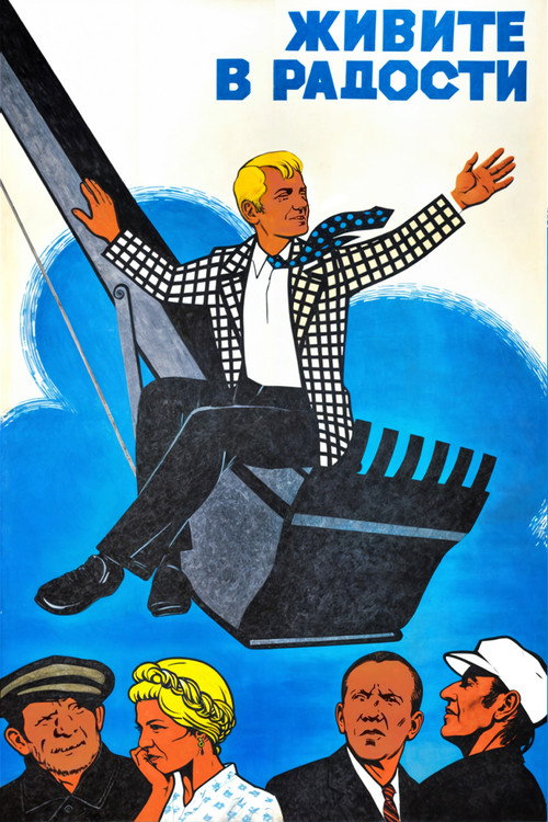 Live in Joy poster