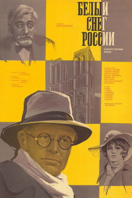 White Snow Of Russia poster