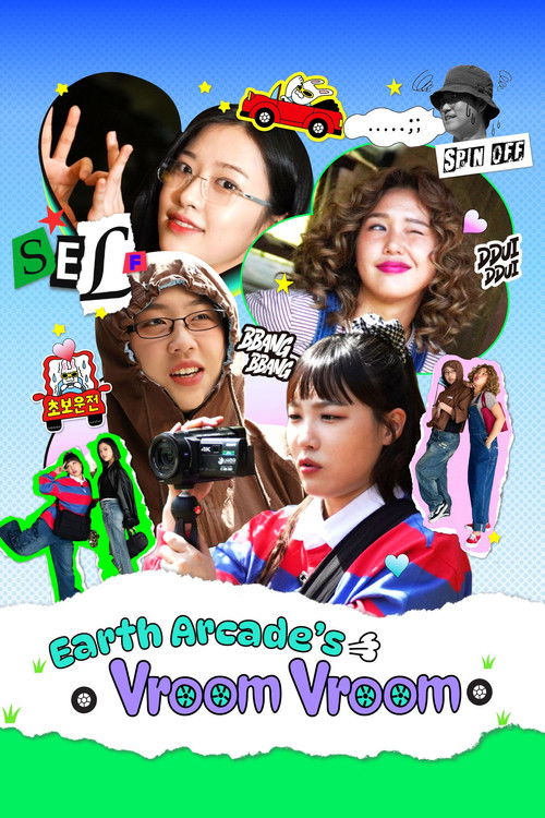 Earth Arcade’s Vroom Vroom poster