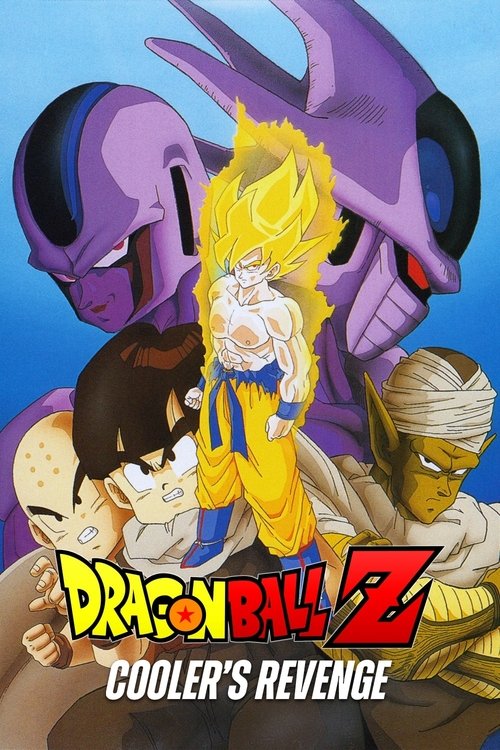 Dragon Ball Z: Cooler’s Revenge poster