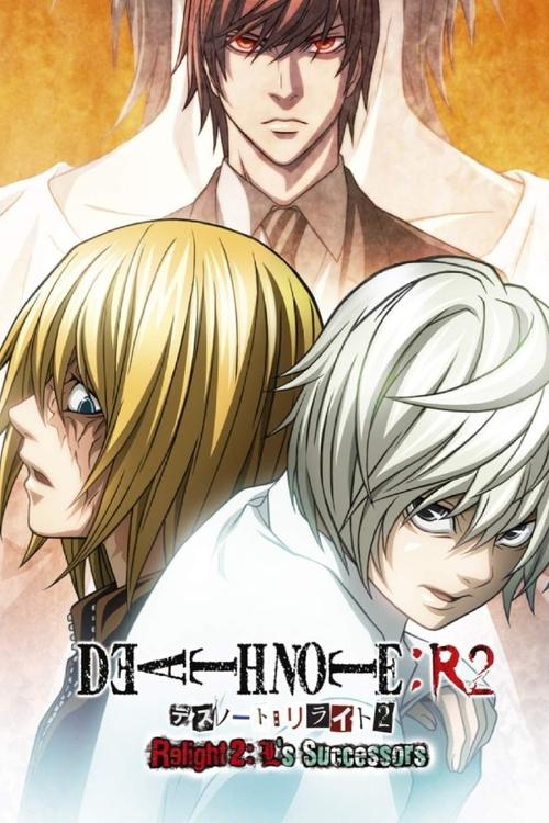 Death Note Relight 2: L’s Successors poster