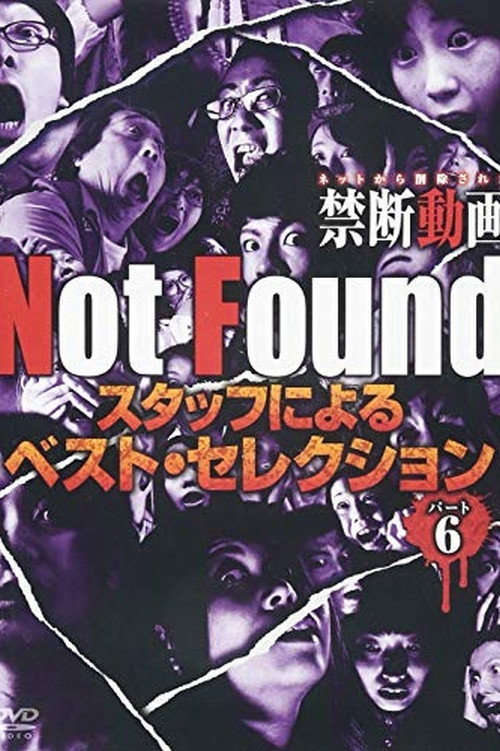 Not Found – Forbidden Videos Removed from the Net – Best Selection by Staff Part 6 poster