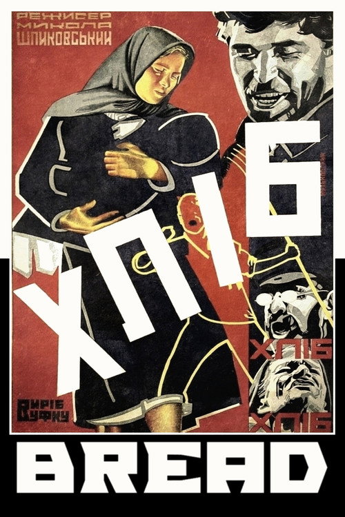 Bread poster