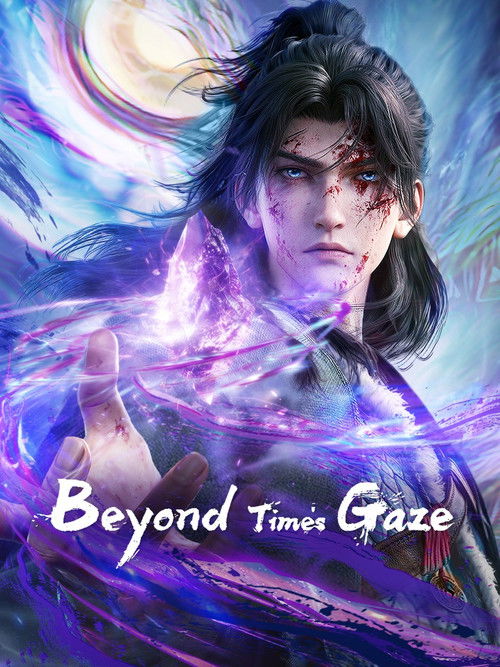 Beyond Time’s Gaze poster