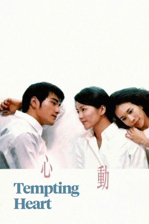 Tempting Heart poster