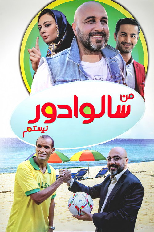 I Am Not Salvador poster