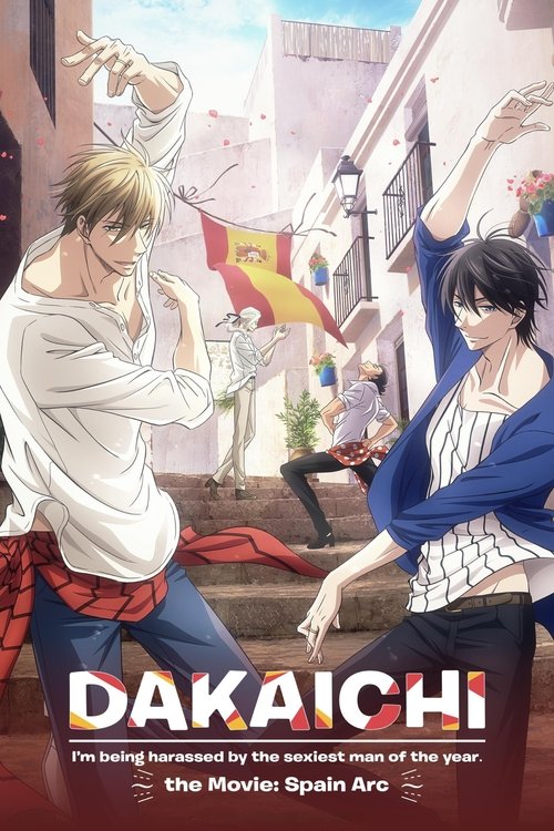 DAKAICHI – I’m being harassed by the sexiest man of the year – the Movie: Spain Arc poster