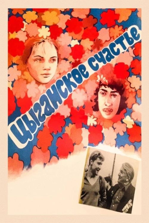 Gipsy Happiness poster