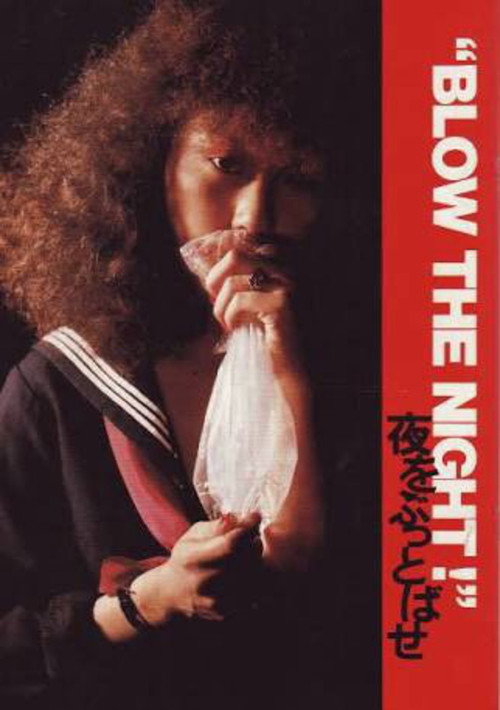 “BLOW THE NIGHT!” Let’s Spend the Night Together poster