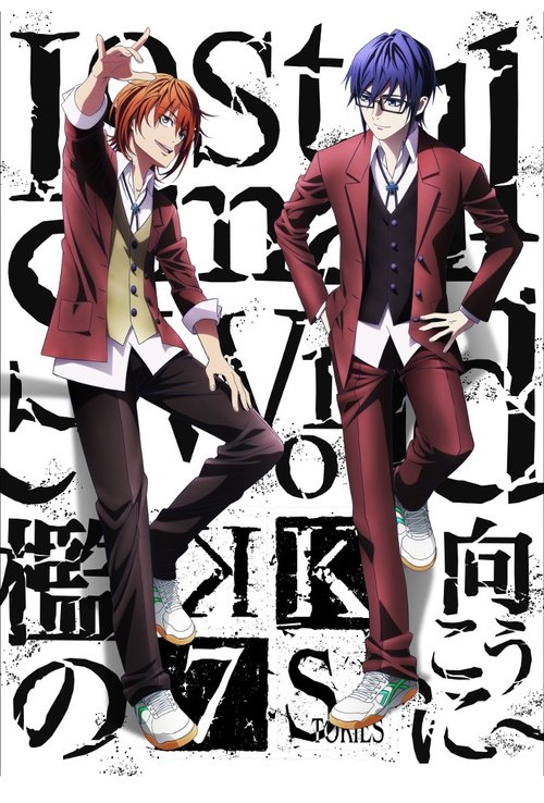 K: Seven Stories Movie 4 – Lost Small World – To the Other Side of the Cage poster