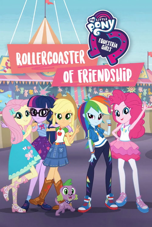 My Little Pony: Equestria Girls – Rollercoaster of Friendship poster