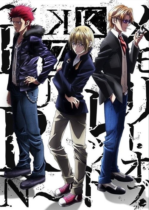 K: Seven Stories Movie 5 – Memory of Red – Burn poster
