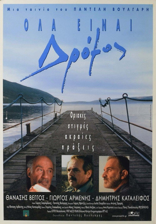 It’s a Long Road poster