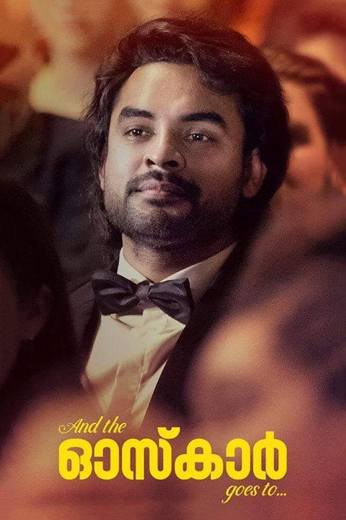 And The Oscar Goes To… poster