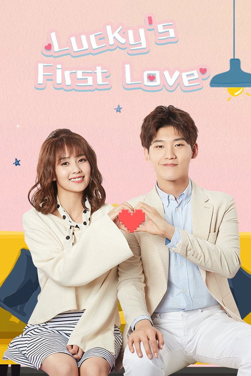 Lucky’s First Love poster