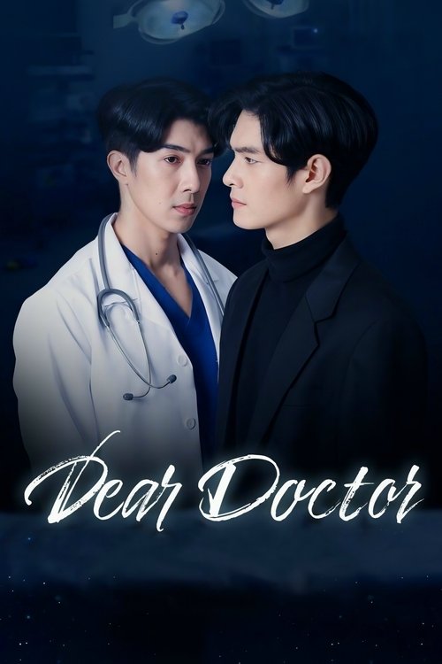 Dear Doctor, I’m Coming For Soul poster