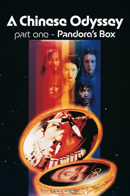 A Chinese Odyssey Part One: Pandora’s Box poster