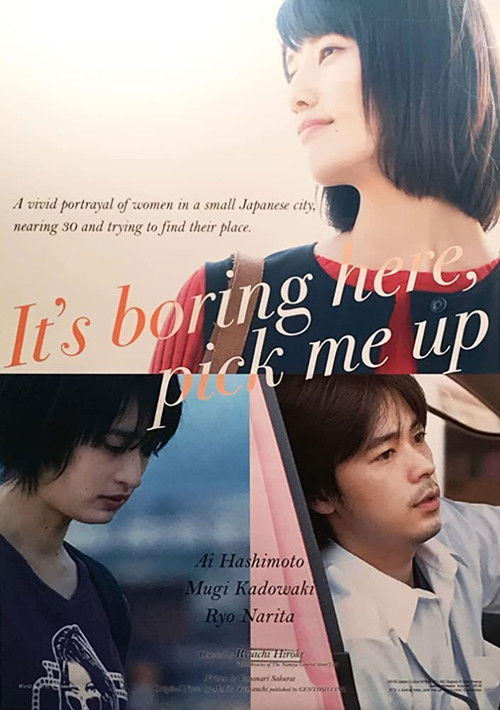 It’s Boring Here, Pick Me Up poster
