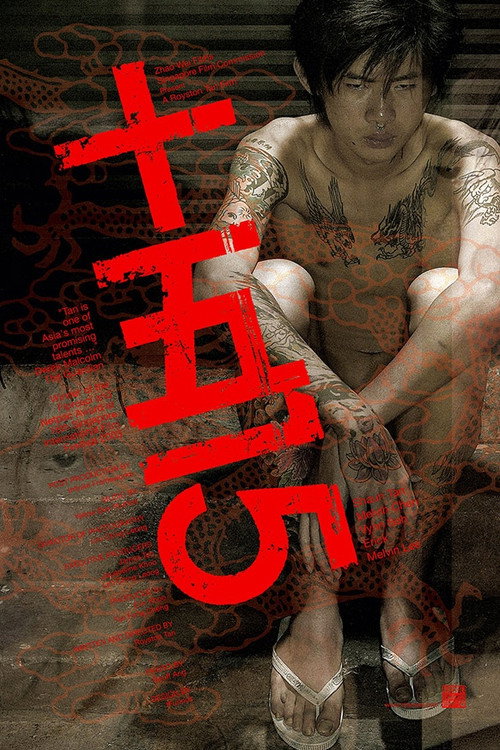 ’15’ poster