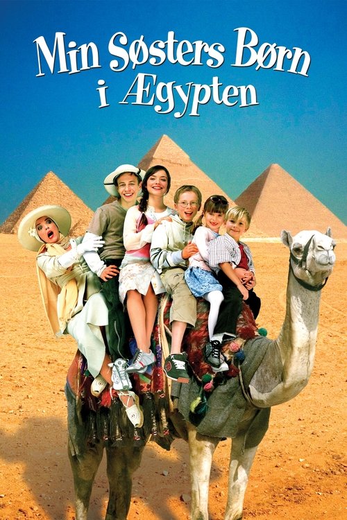 My Sister’s Kids In Egypt poster