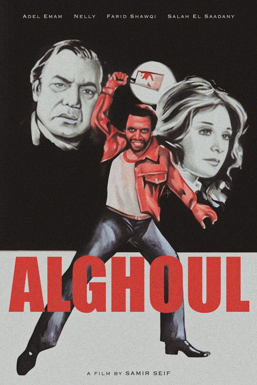 The Ghoul poster