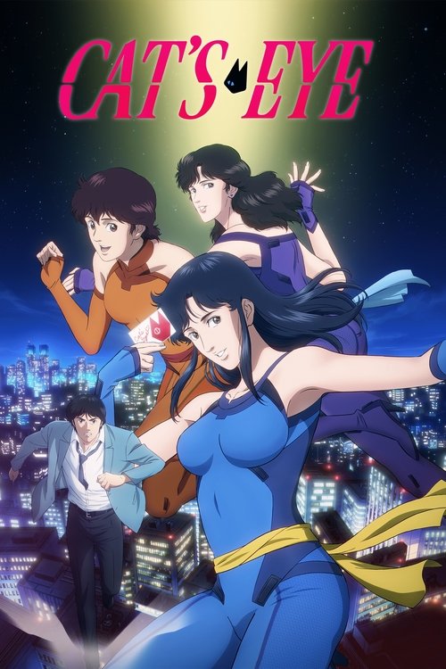 Cat’s Eye poster