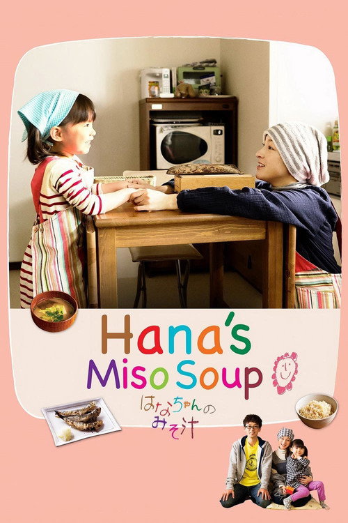 Hana’s Miso Soup poster