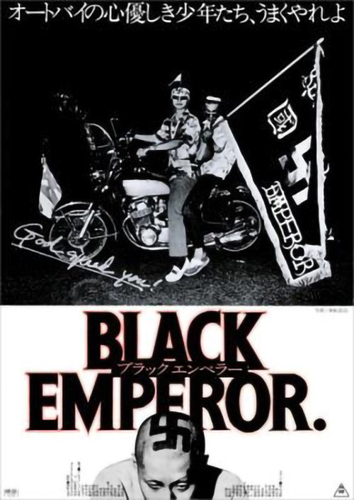 God Speed You! Black Emperor poster
