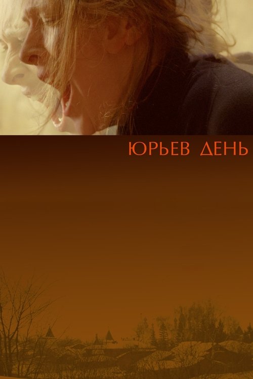 Yuri’s Day poster