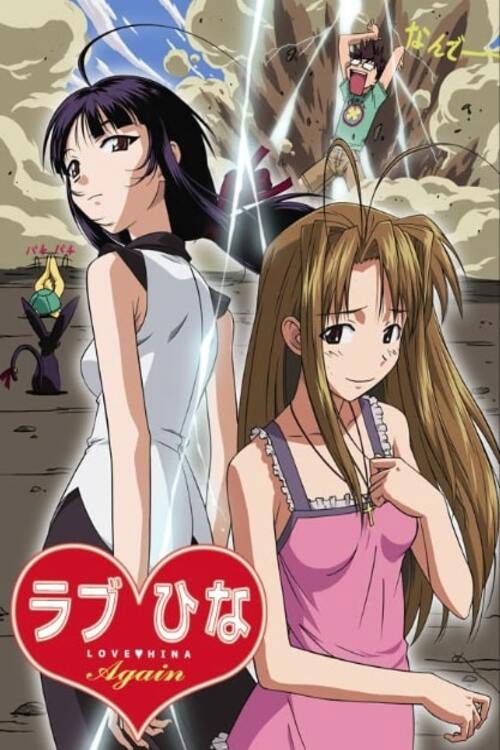 Love Hina Again poster