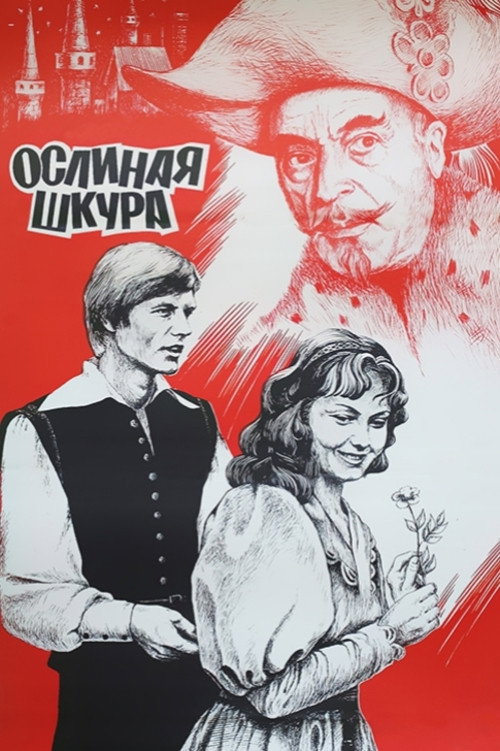Donkey’s Hide poster