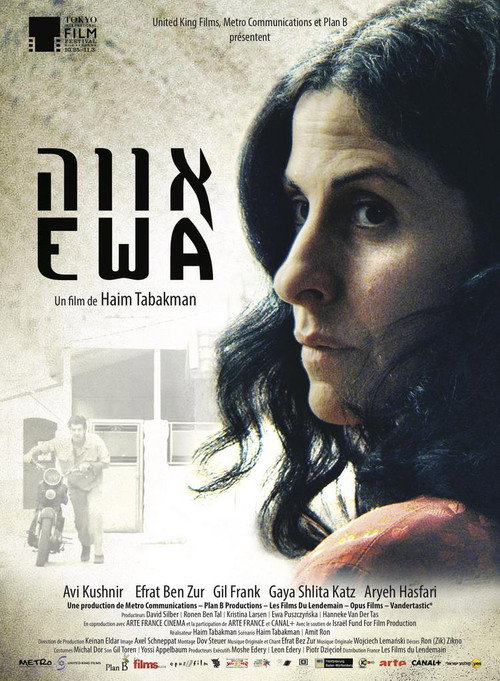 Eva poster