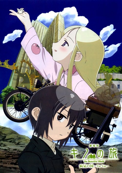 Kino’s Journey: Country of Illness -For You- poster