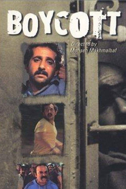Boycott poster