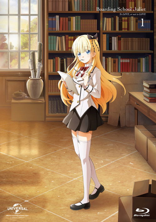Boarding School Juliet poster