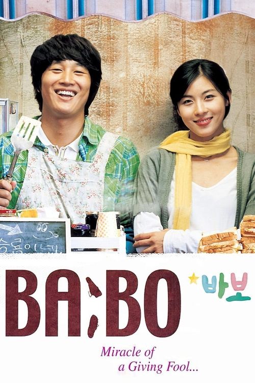 BA:BO – Miracle of Giving Fool poster