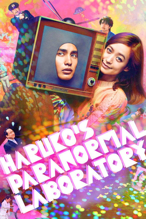 Haruko’s Paranormal Laboratory poster