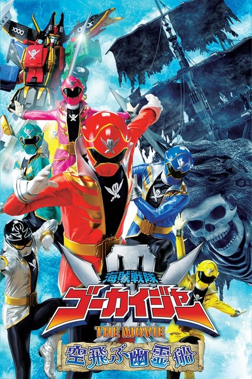 Kaizoku Sentai Gokaiger: The Movie – The Flying Ghost Ship poster