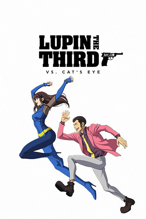 LUPIN THE 3rd vs. CAT’S EYE poster