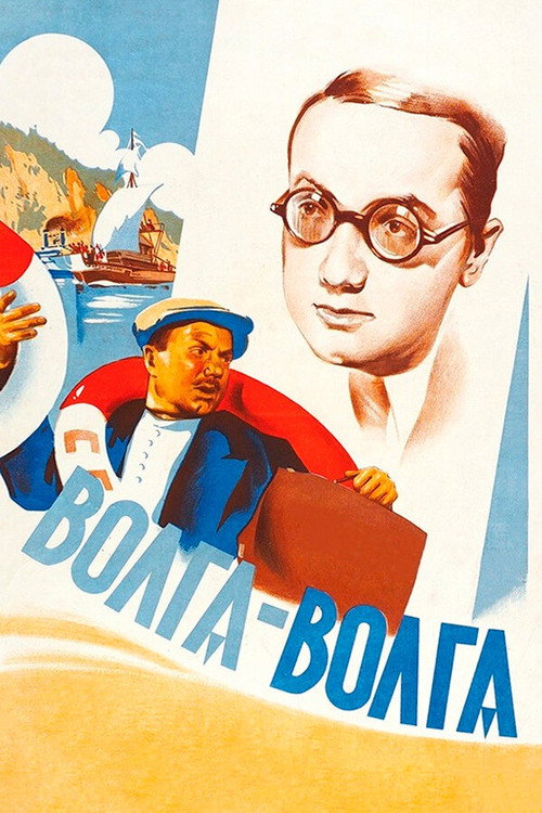 Volga – Volga poster