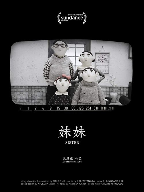 Sister poster