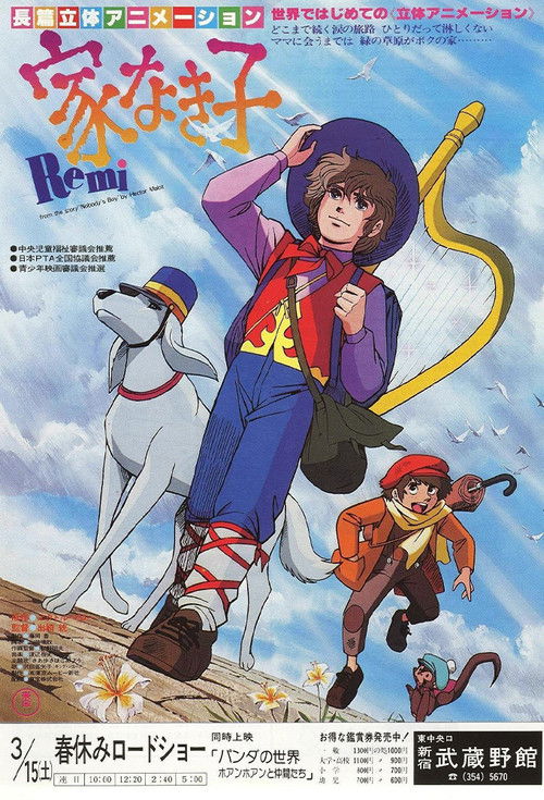 Nobody’s Boy: Remi (Movie) poster