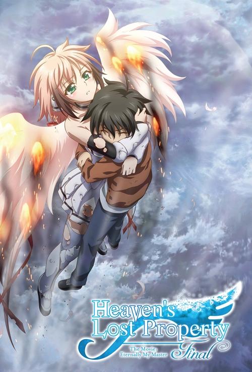 Heaven’s Lost Property Final – The Movie: Eternally My Master poster