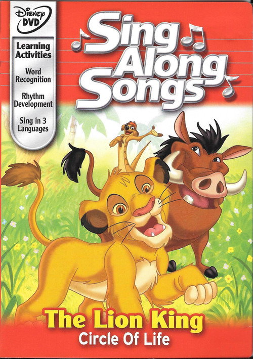 Disney Sing-Along-Songs: The Lion King – Circle of Life poster