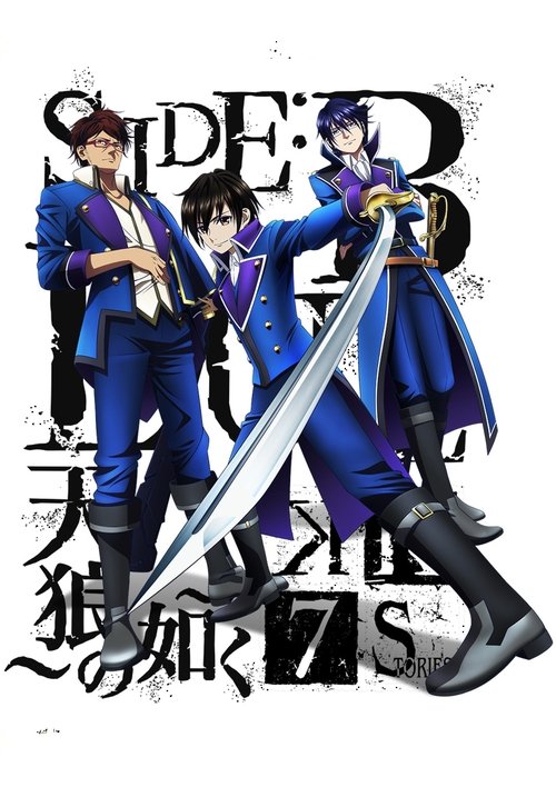 K: Seven Stories Movie 2 – Side: Blue – Like Sirius poster
