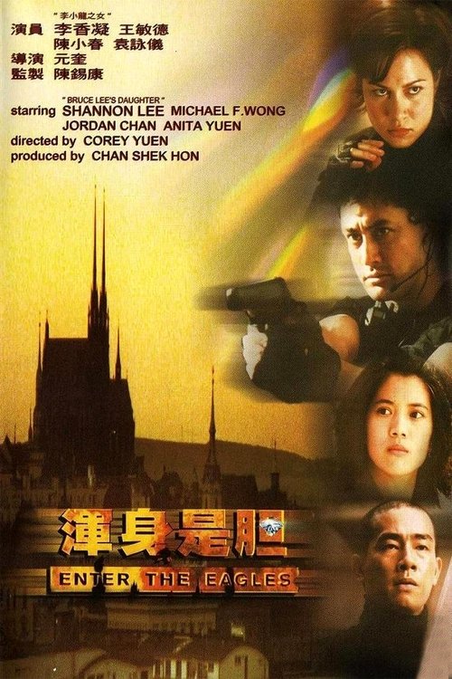 And Now You’re Dead poster